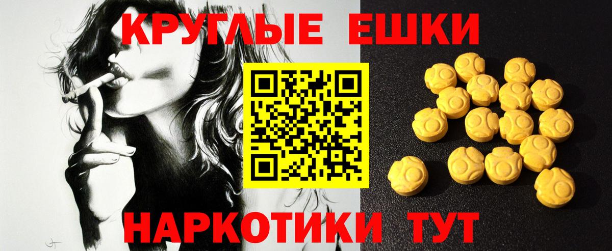 ЭКСТАЗИ диски  Ecstasy таблы    tor  Троицк  Вход с VPN 
