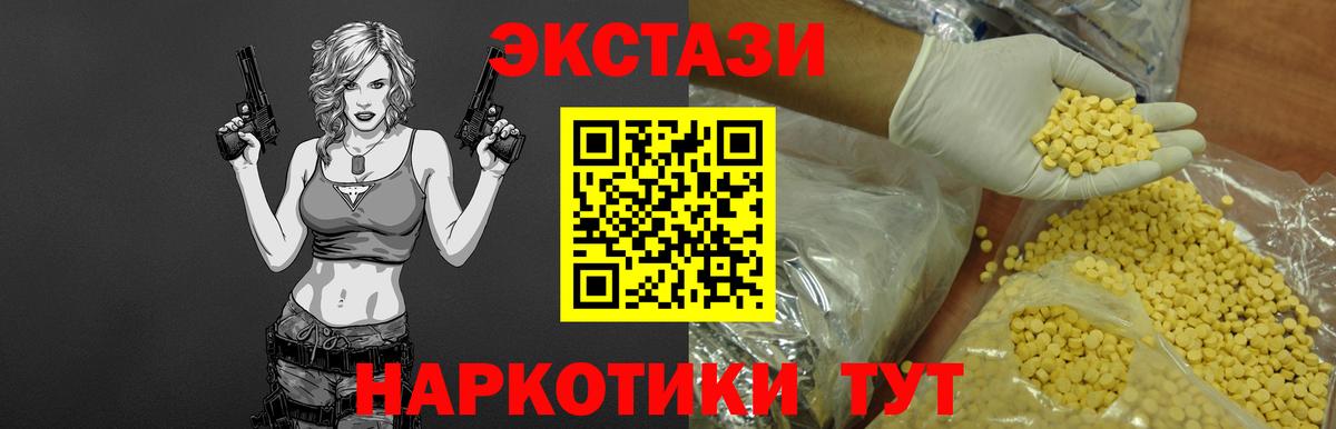 Ecstasy louis Vuitton Троицк