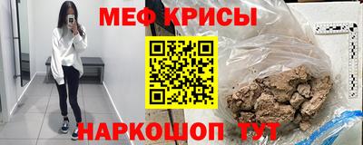 герыч Шелехов