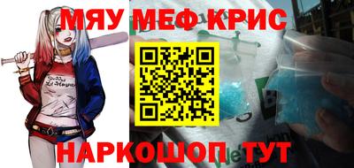 бошки Шахты