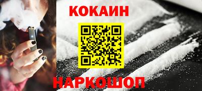 бошки Шахты