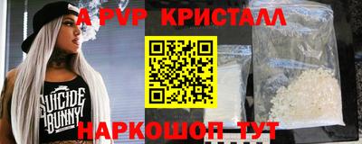 бошки Шахты