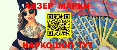 бошки Шахты