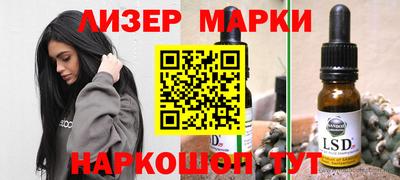 гидропоника Шебекино