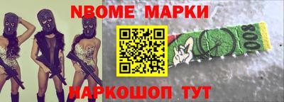 бошки Шахты