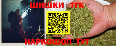 герыч Шелехов