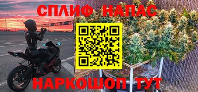 герыч Шелехов
