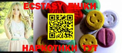 бошки Шахты