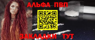 бошки Шахты