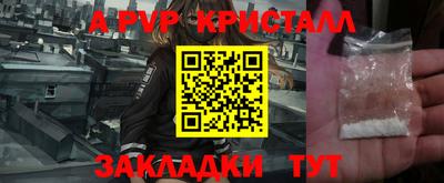 бошки Шахты