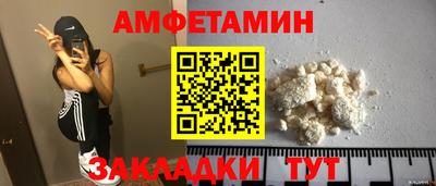 бутират Чебаркуль