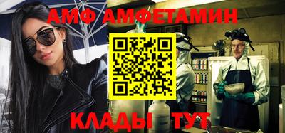 бошки Шахты