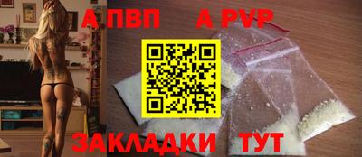 герыч Шелехов
