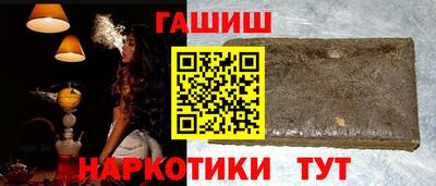 гидропоника Шебекино