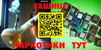 бошки Шахты