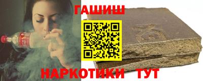 герыч Шелехов