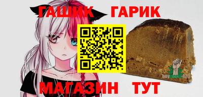 гидропоника Шебекино