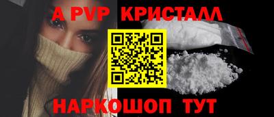 бошки Шахты