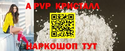 герыч Шелехов