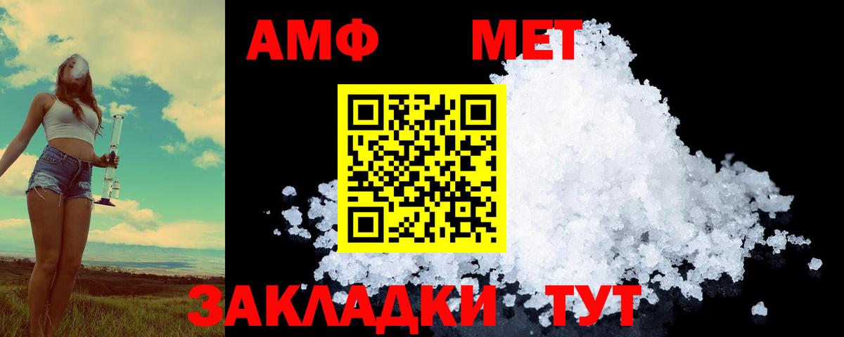 Троицк  Первитин витя  Вход с VPN 