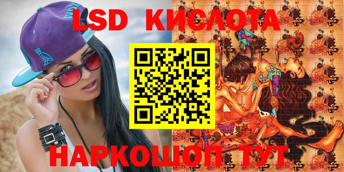 Троицк  Наркотические марки  Вход с VPN  Наркотические марки 1,8мг  Наркотические марки 1,8мг 