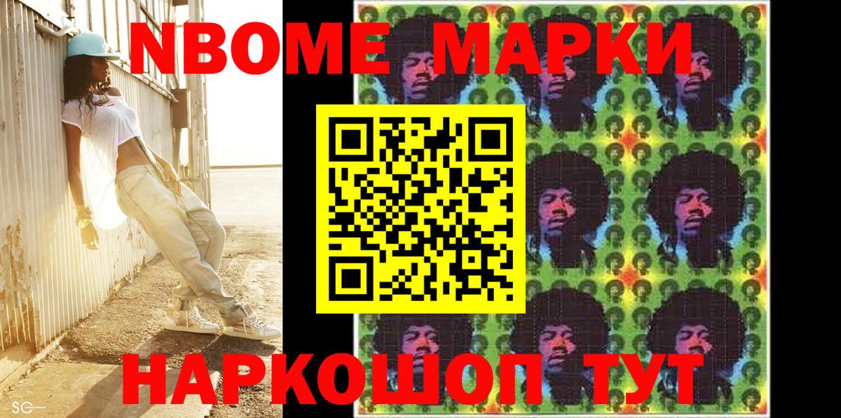 Cocaine Троицк