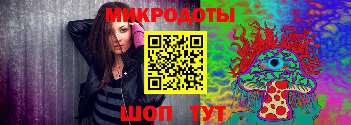 Галлюциногенные грибы мицелий  Вход с VPN  Троицк 